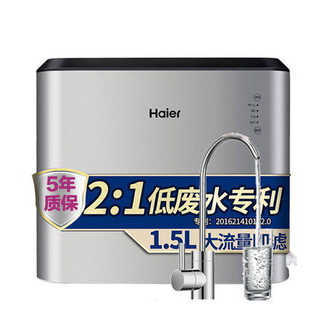 海尔净水器全屋套餐 HP05升级版前置过滤器怎么样？性价比高吗？
