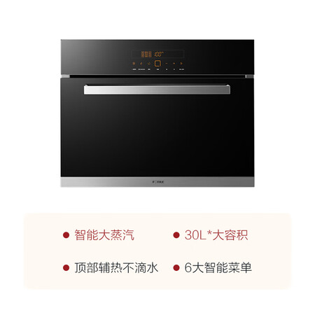方太SCD30-E3D怎么样?口碑如何?