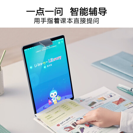 步步高家教机s5和s5pro有没有区别-步步高家教机s5和s5pro产品差异分析_http://www.meifudie.com_好物_第3张