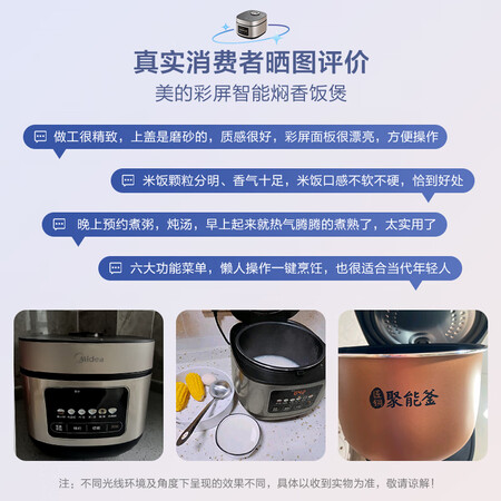 美的MB-RE517怎么样？做工如何？