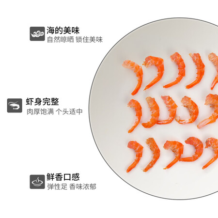 综合分析金唐金唐虾仁150g划算不划算？用了半个月真相分享！