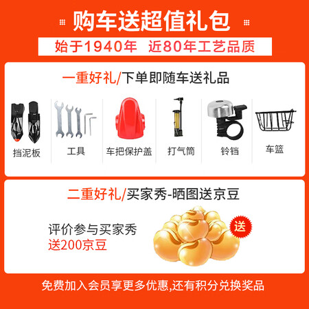 使用点评曝光永久（FOREVER）儿童自行车男女童车小孩单车14寸脚踏车小评测反馈如何？用了二个月真相分享！