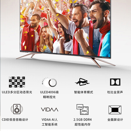 海信HZ60U7A怎么样?质量好吗?