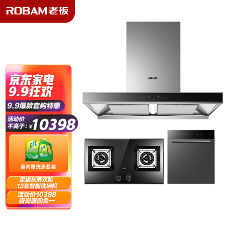 老板60D1S+57B2+WB791D质量评测好不好用_http://www.meifudie.com_好物_第1张