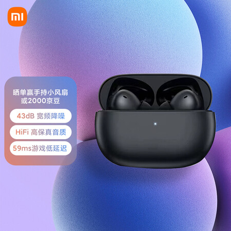 小米Redmi Buds4Pro耳机入手超值的吗_http://www.meifudie.com_好物_第1张