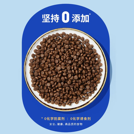 看看体验海洋之星 三文鱼狗粮成犬泰迪金毛柯基比熊拉布拉多狗干粮无谷宠物犬粮 三内幕分析测评？使用两周经验分享！