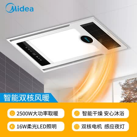 美的m0525x和奥普qdp6626b哪个好？区别大吗？