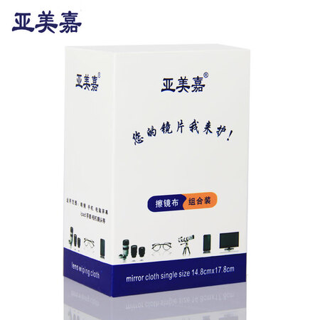 老司机说说亚美嘉海岛绒12片装是否值得买？选择应该不会错吧！！