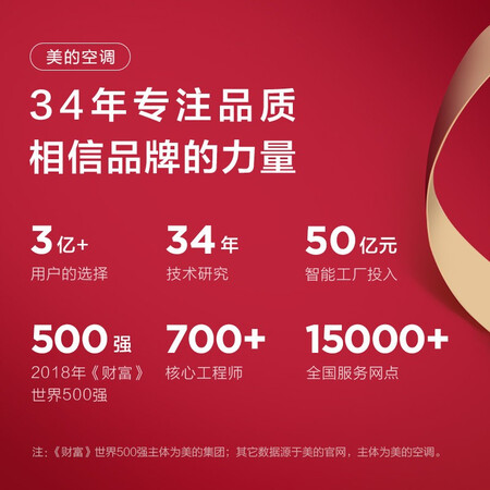 美的智行和fun星区别哪个好?有什么区别?