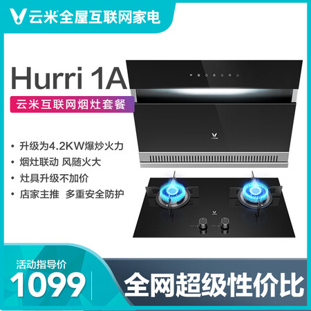 云米CXW-210-VC201怎么样-云米CXW-210-VC201功能和性价比解析_http://www.tuijianxing.com_好物_第3张