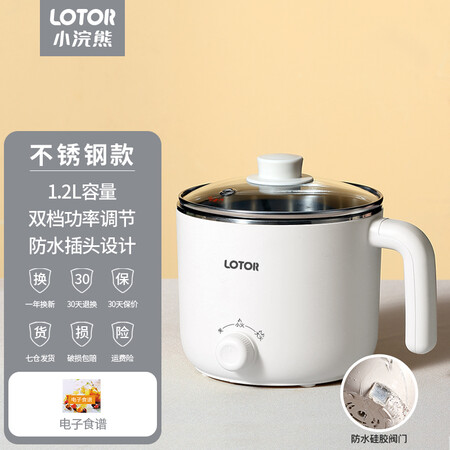 小浣熊60C-3怎么样？性价比高吗？