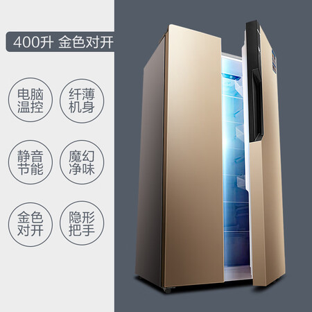 康佳400升魔幻净味对开门冰箱怎么样?质量好吗?