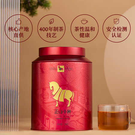 内行人揭秘八马茶业 一级红茶 正山小种 武夷山原产 高山茶园 茶叶质量反馈如何？了解一个月心得分享！
