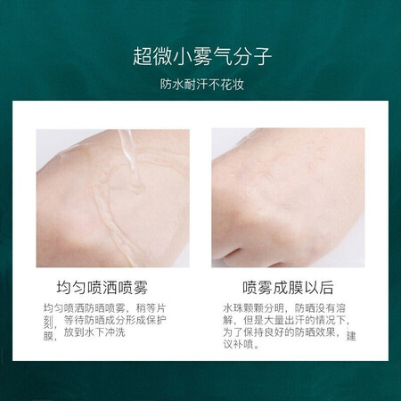 探索感受JMsolutio防晒评价真实好吗？说说使用看法！