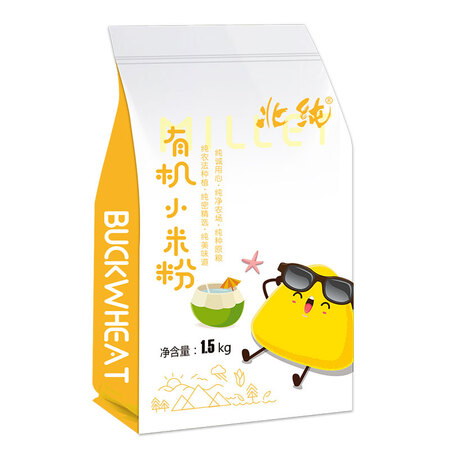 请教吐槽北纯有机小米粉1.5kg质量还可以不？深度揭秘剖析！