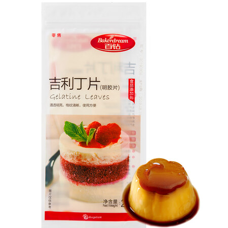 口碑说说百钻百钻吉利丁片25克使用后评价好吗？深度测优缺点！