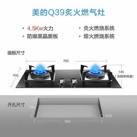 美的c66和美的b68哪个好？区别大吗？