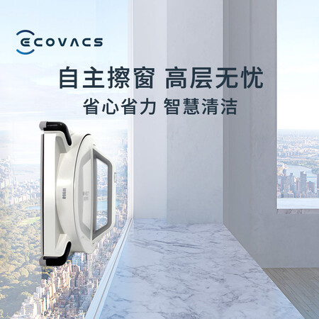 科沃斯窗宝W950-SW怎么样?有谁用过?