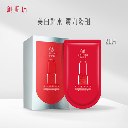 优缺点吐槽御泥坊面膜贴质量曝光？优缺点使用分析！