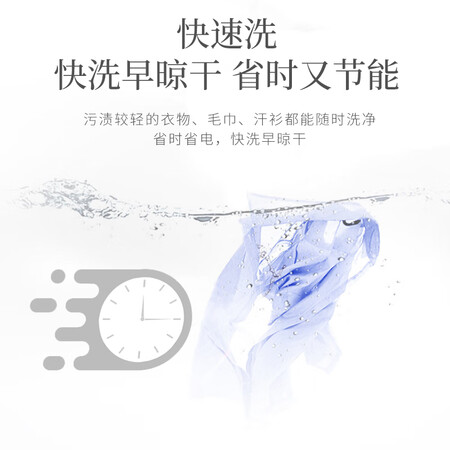 松下XQB65-Q76H2F怎么样?谁用过评价?