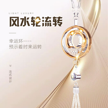 腾韵挂件使用靠不靠谱-腾韵挂件用户使用体验和评价_http://www.meifudie.com_好物_第5张
