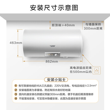 史密斯E80MDG怎么样?质量好不好?