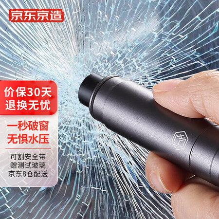 京东京造JZCZ-003怎么样？性价比高吗？