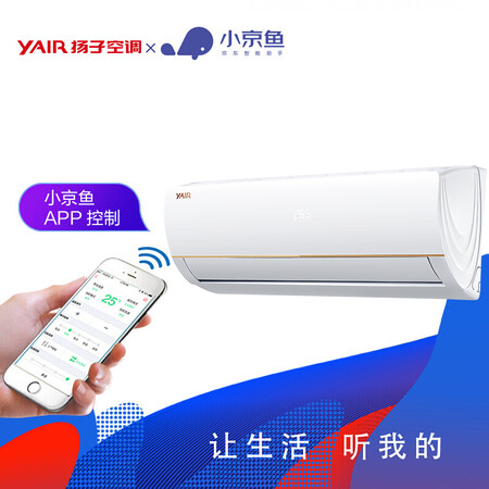 YAIRKFRd-35GW35V3912aBp2-A1怎么样？牌子好吗？
