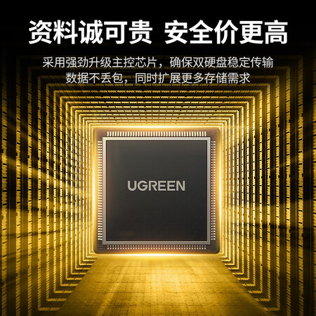 用后解密绿联（UGREEN）硬盘盒底座2.53.5英寸 USB3.0台式笔记本SATA串口机械固好吗怎么样？说说三星期感受告知！