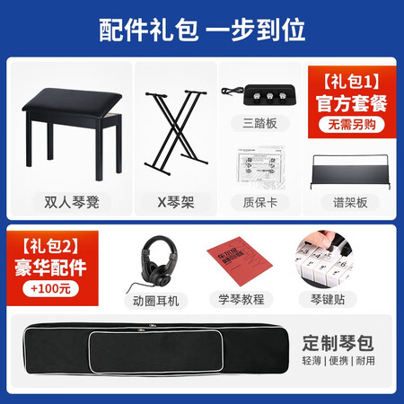 真实使用说说卡西欧（CASIO）PX-S1000PXS3000智能触屏便携重锤88键火使用评测真的好吗？真实情况分享！