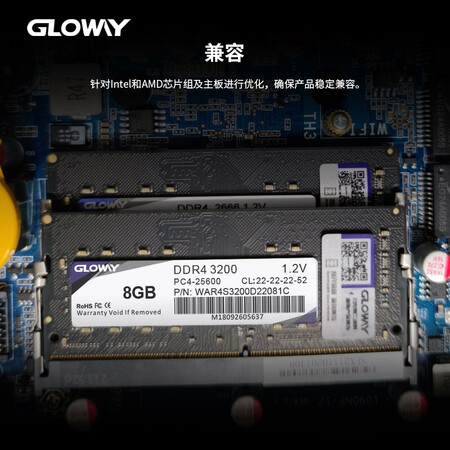 真实评价一下光威GLOWAY 战将 DDR4 NB 8GB 3200质量好不好？质量真实揭露！