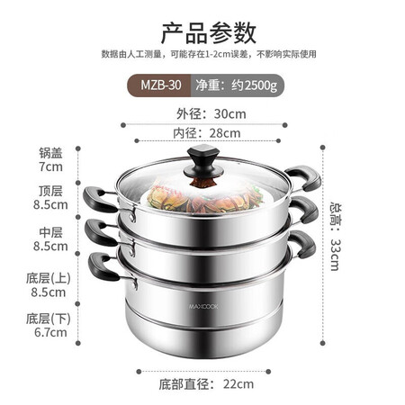 请教大佬美厨蒸锅质量好不好？看看两个月真相分享！