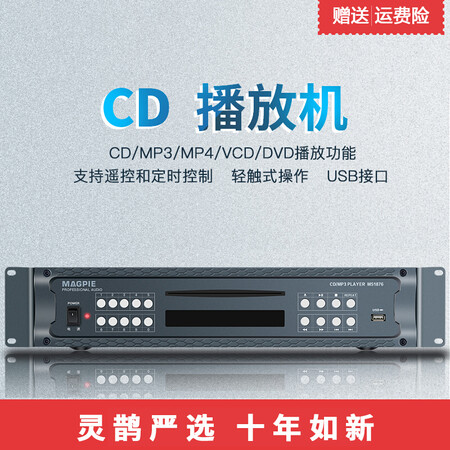 灵鹊MS1876怎么样?谁用过评价?