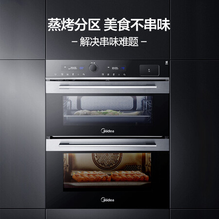 美的BS50D0W怎么样？测试如何？