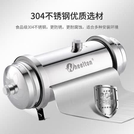 惠尔顿家用全屋中央净水器5000L怎么样?质量好不好?