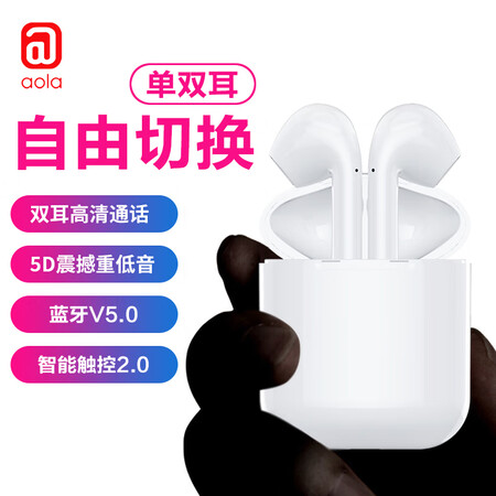 澳浪BES60X怎么样?好不好?