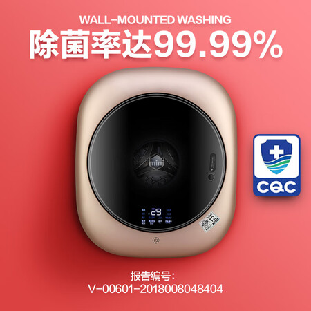 大宇ODW30-MGDM2CIJ怎么样-大宇ODW30-MGDM2CIJ功能和性价比解析_http://www.meifudie.com_好物_第4张
