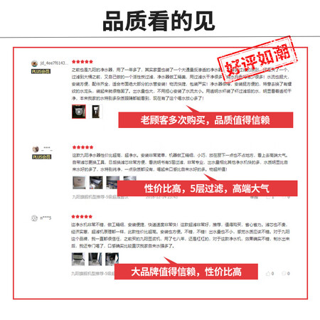 九阳JYW-HC-1565WU怎么样?谁用过评价?