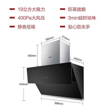 帅康S8505套餐怎么样?做工如何?