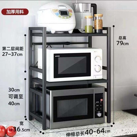 用户体验英耀微波炉架厨房置物架台面烤箱架子多功能家用电饭锅收纳架评价真实好吗？已入手，！