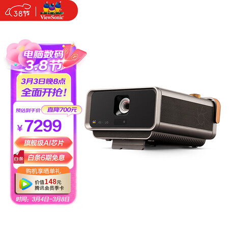 优派q30和q20哪个比较好？区别有吗？
