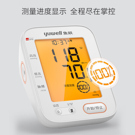 鱼跃690f跟666哪个好?区别是什么?