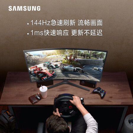 三星c32hg70qqc和c32jg50qqc哪个好用_http://www.meifudie.com_好物_第5张