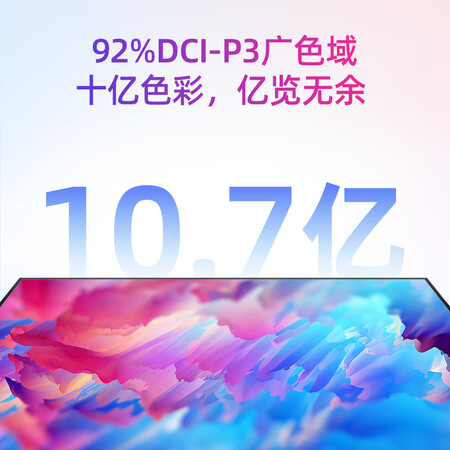 乐视TVF50Pro怎么样？上档次吗？