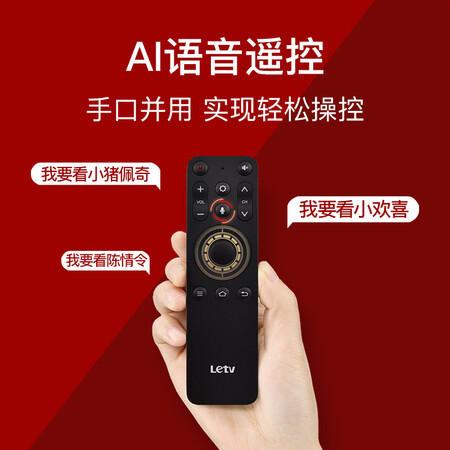 乐视TV超5 X55怎么样?属于什么档次?