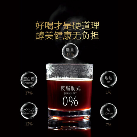 对比感受一下猫尚村 黑咖啡速溶燃咖啡特浓健身美式原味纯苦高海拔精口碑评价行不行？说说两星期真相分享！