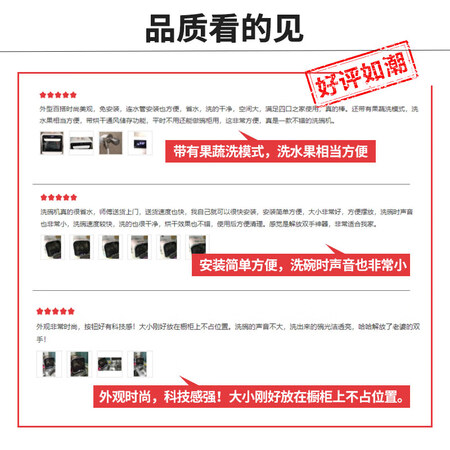 九阳X8怎么样?评价好吗?