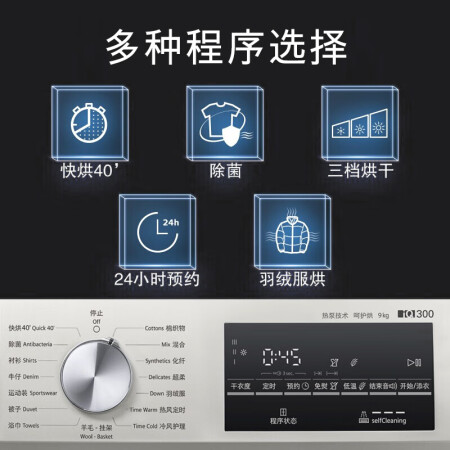 西门子WT47W5691W产品参数及用户评价如何-西门子WT47W5691W使用报告_http://www.meifudie.com_好物_第4张