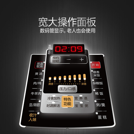 美的MY-CS6001P怎么样?使用评价好吗?
