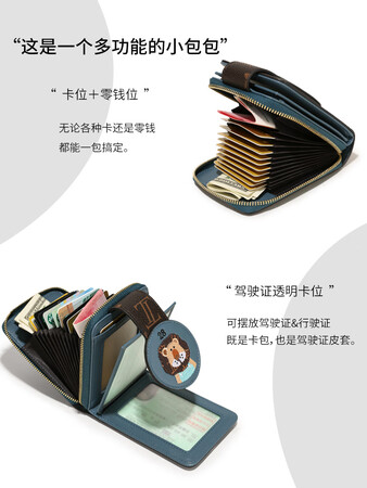 toutou女士短款钱包卡包怎么样？评测好吗？